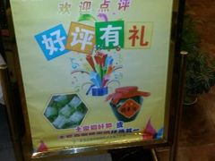 android_upload_pic-唐师傅湘西名菜馆(武陵路店)