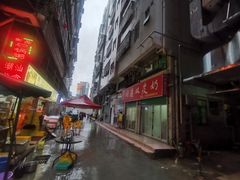 门面-老周记顺德双皮奶