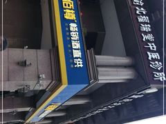 -八佰樽畅销酒直供(国宾城店)