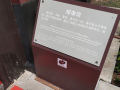 -包公祠
