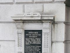 -上海电信博物馆