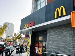 -麦当劳(吴中大道店)