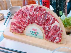 -左庭右院鲜牛肉火锅(新梅广场店)