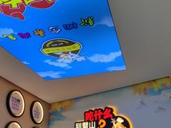 -新概念来凤鱼(璧山店)