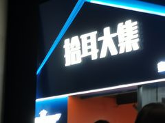 -北京喜剧院