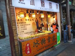 -召稼楼古镇