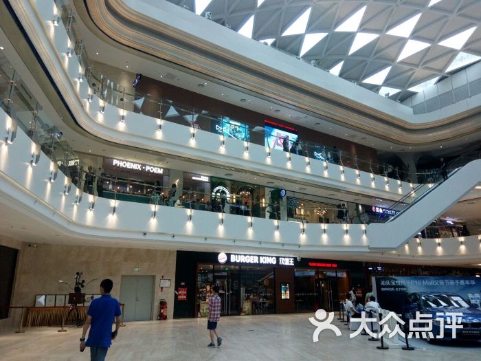 f16购物广场-图片-汕头购物-大众点评网
