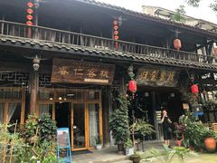 -张醪糟(街子店)