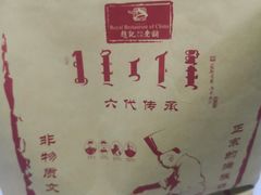 -赵记老铺(市府恒隆广场店)