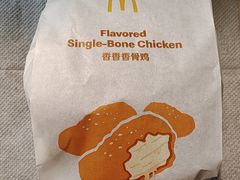 -麦当劳(祈年大街店)