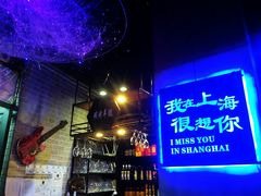 -沪上名羊天下•烤羊腿•东北烧烤•小龙虾(浦东直营总店)