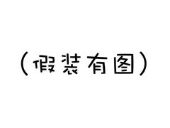 -丝路有约·西域美食