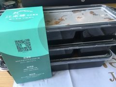 -江南驿·二十余年创意杭帮味(良渚玉鸟集店)