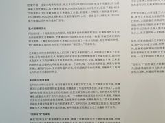-知美术馆