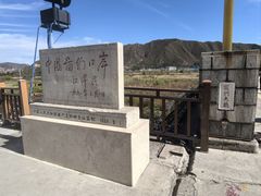 -图们国门景区