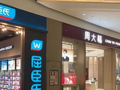 -布吉佳兆业广场