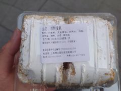 -国际饭店·帆声西饼屋(黄河路店)