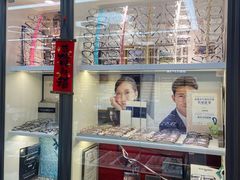 -华彬眼镜专业渐进配镜(潘家园店)