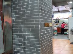 -银记肠粉(文昌北路店)