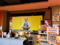 -吉野家(黑牛城道店)