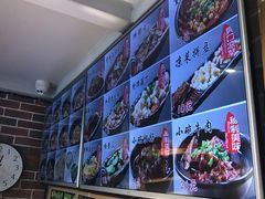 -好這口重庆小面(总店)