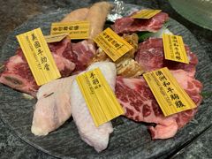 -響日本燒肉