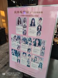 -MOVAN  HAIR莫凡匠人发型屋