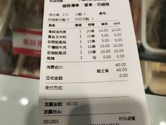 -千禧炸串(明瓦廊店)