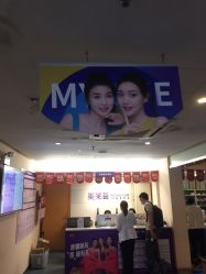 -深圳美莱医疗美容医院