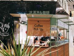 门面-LUNEURS月乐诗·法式冰淇淋(环贸店)