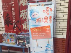 -格林米乐教育(欢乐颂商场中心店)