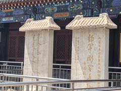 -内蒙古将军衙署博物院