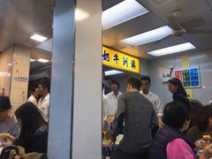 等位区-澳洲牛奶公司(佐敦店)