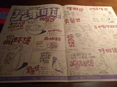 -胖哥俩肉蟹煲(济南世茂国际广场店)