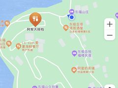 -阿军排档·烧烤