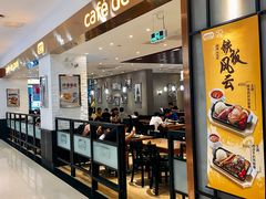 -大家乐(深圳中信店)