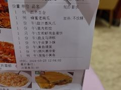 -顺风海鲜港(长寿路店)