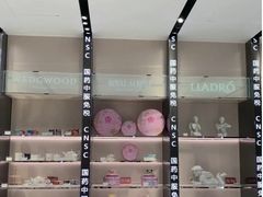 -国药中服免税(北京坊店)