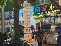 -三亚蜈支洲岛旅游区