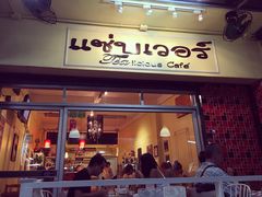 -Tealicious Bangkok