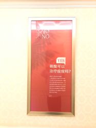 点击看大图 -昆明梦想医疗美容医院