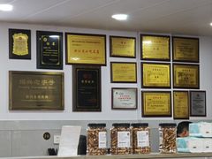 -老袁炒年糕(富豪路店)