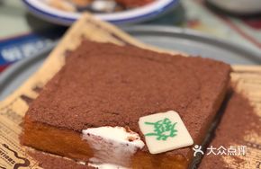Mudflow Custard Cream