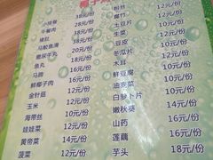 菜单-金勺子原汤椰子鸡