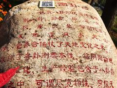 -河北省第三届（邢台园博园）园林博览会