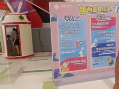 -凯德广场(西城店)