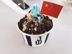 -JW德国冻酸奶Frozen Yogurt(龙湖成都滨江天街店)