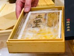 -鮨一日本料理旗舰店(总店)