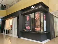 -英皇电影城(英皇集团中心IMAX店)