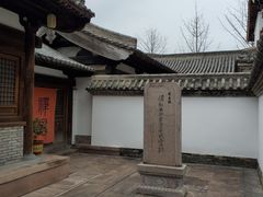 -龙兴寺